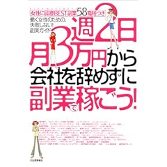 �T2���E��3���~���� ��Ђ����߂��ɕ��Ƃŉ҂���!