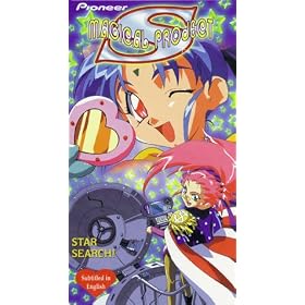 Magical Project S: Star Search 2 [VHS] [Import]