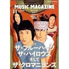 MUSIC MAGAZINE (�~���[�W�b�N�}�K�W��) 2008�N 11���� [�G��]
