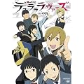�d������ �H�~�̐w de �f�����������@�[�Y in ���� [DVD]