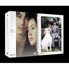 ���̓��̒��̏����S�� �v���~�A���E�G�f�B�V���� [DVD]