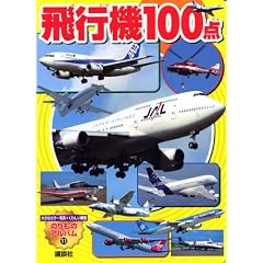 ��s�@100�_ (�̂���̃A���o��(�V))