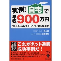 ����!����ŔN��900���~ (�󓇎Е���)