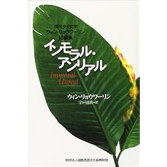 �C���������E�A�����A���\����^�C���w �E�B���E�����E���[�����Z�ҏW