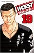 WORST 19 (���N�`�����s�I���E�R�~�b�N�X)