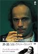 �߂Ɣ� [DVD]