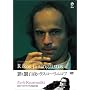 �߂Ɣ� [DVD]