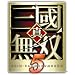 �^�E�O�����o5 with PLAYSTATION3(40GB) �Z���~�b�N�E�z���C�g