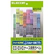 ELECOM �t�H�g���� CD/DVD�P�[�X�p�w���x��A5 240�� EDT-KCDSE1