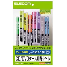 ELECOM �t�H�g���� CD/DVD�P�[�X�p�w���x��A5 240�� EDT-KCDSE1