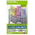 ELECOM �t�H�g���� CD/DVD�P�[�X�p�w���x��A5 240�� EDT-KCDSE1