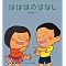 3�΁`5�Ύ��ɂ��Z����񂪍D���������{
