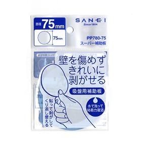 �X�[�p�[�⏕��75mm �imog�j