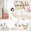 love your life(���񐶎Y�����)(DVD�t)