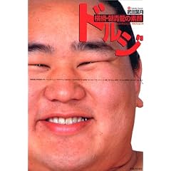 �h���W�\���j�E�����̑f��