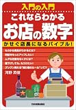 ����̓��� ����Ȃ�킩�邨�X�̐����\�������X���ɂȂ�o�C�u��!