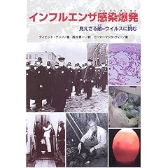 �C���t���G���U���������\��������G=�E�C���X�ɒ��� (�m���t�B�N�V�����m��ꂴ�鐢�E)