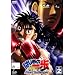 �͂��߂̈�� New Challenger VOL.2 [DVD]