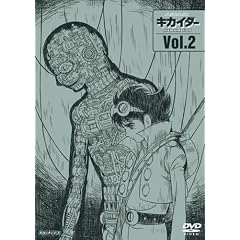 人造人間キカイダー THE ANIMATION Vol.2