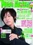 NEO ACTOR(�l�I�A�N�^�[) VOL.9 (�A�ϓ��x�X�g���b�N 153��)