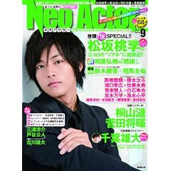 NEO ACTOR(�l�I�A�N�^�[) VOL.9 (�A�ϓ��x�X�g���b�N 153��)