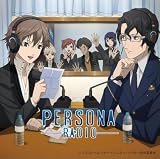 [CD]ラジオ・サントラ ラジオCD「ペルソナ ラジオ」Vol.1