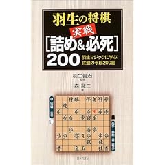 �H���̏�������u�l��&�K���v200�\�H���}�W�b�N�Ɋw�ԏI�Ղ̎��200��