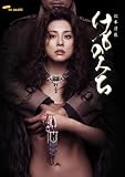 ���{���� �����݂̂� DVD-BOX
