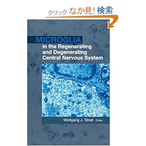 【クリックでお店のこの商品のページへ】Microglia in the Regenerating and Degenerating Central Nervous System