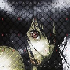 �U�k�@���� STAND ALONE COMPLEX Solid State Society O.S.T