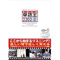 �P�ꉤ2202�t���b�V���E���X�j���OCD (��w��)