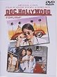�h�N�E�n���E�b�h [DVD]