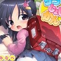 ちつじょじかん