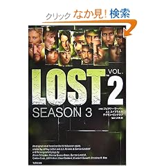 LOST �V�[�Y��III(2) (�|���[���� LT 15)