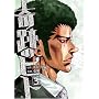��Ղ̃q�g 3 (BUNCH COMICS)