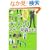 ��l�̃}�i�[�펯513 (PHP����)