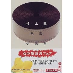���㗴�f�揬���W (�u�k�Е���)