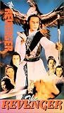  Shaolin Kung Fu Mystagogue