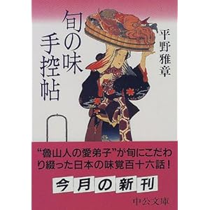 �{�̖���T�� (��������) 