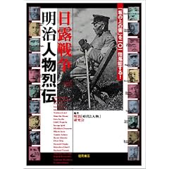 �u��̏�̉_�v��101�{���\���� ���I�푈�����l����`