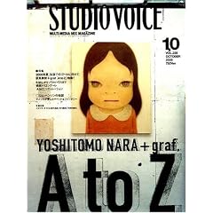 STUDIO VOICE (�X�^�W�I�E�{�C�X) 2005�N 10����