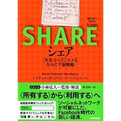 4140814543