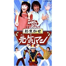 NHK����������Ƃ������� �ŐV�\���O�u�b�N ���܂������C�}�� [VHS]