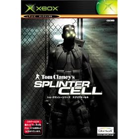 �g���E�N�����V�[�V���[�Y �X�v�����^�[�Z�� SPLINTER CELL