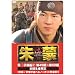 ��ցk�`�������l���� ���(2) <�m�[�J�b�g���S��> [DVD]