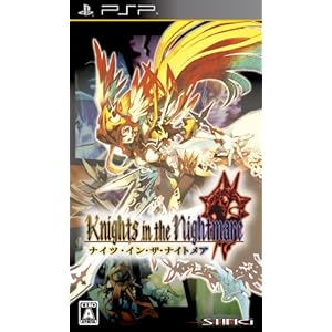【クリックでお店のこの商品のページへ】ナイツ・イン・ザ・ナイトメア