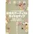 ���p�蒟 2009�N 03���� [�G��]