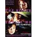 �L���[�E�C���T�C�h�E�~�[ [DVD]