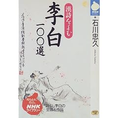 ����100�I (NHK���C�u�����[�\��������� (93))