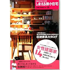 ���܂��鋷���Z��\���[���l���ʂ����Z�� (���[���h�E���b�N�\Living spheres (547))
